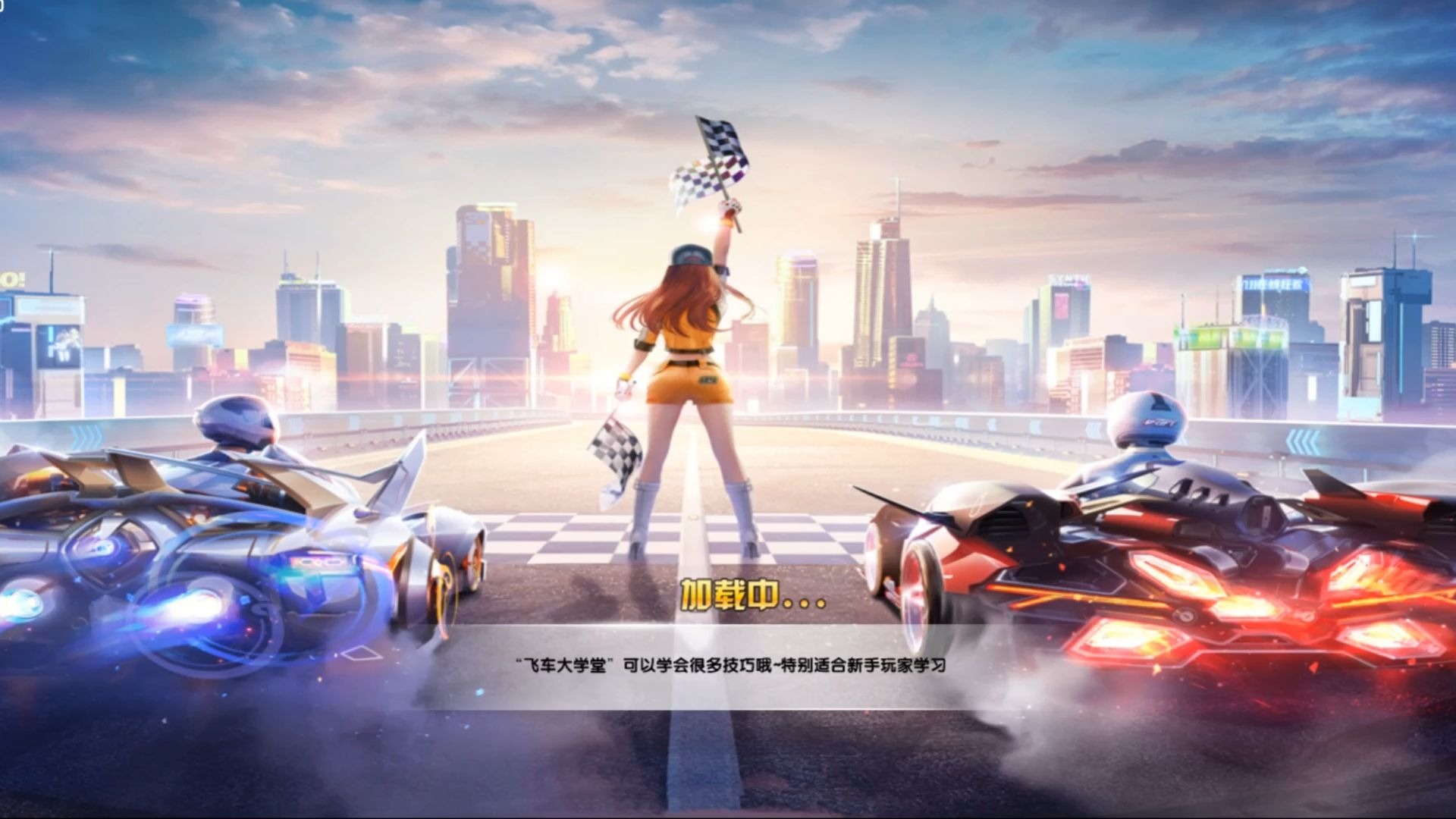 极高的比赛 极高的比赛