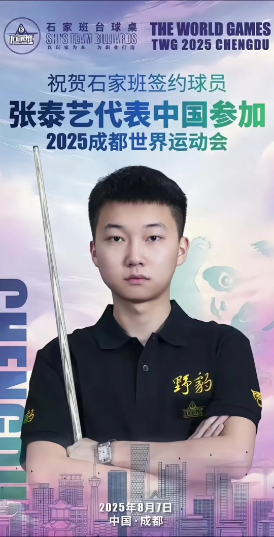 的结构化信 的结构化信