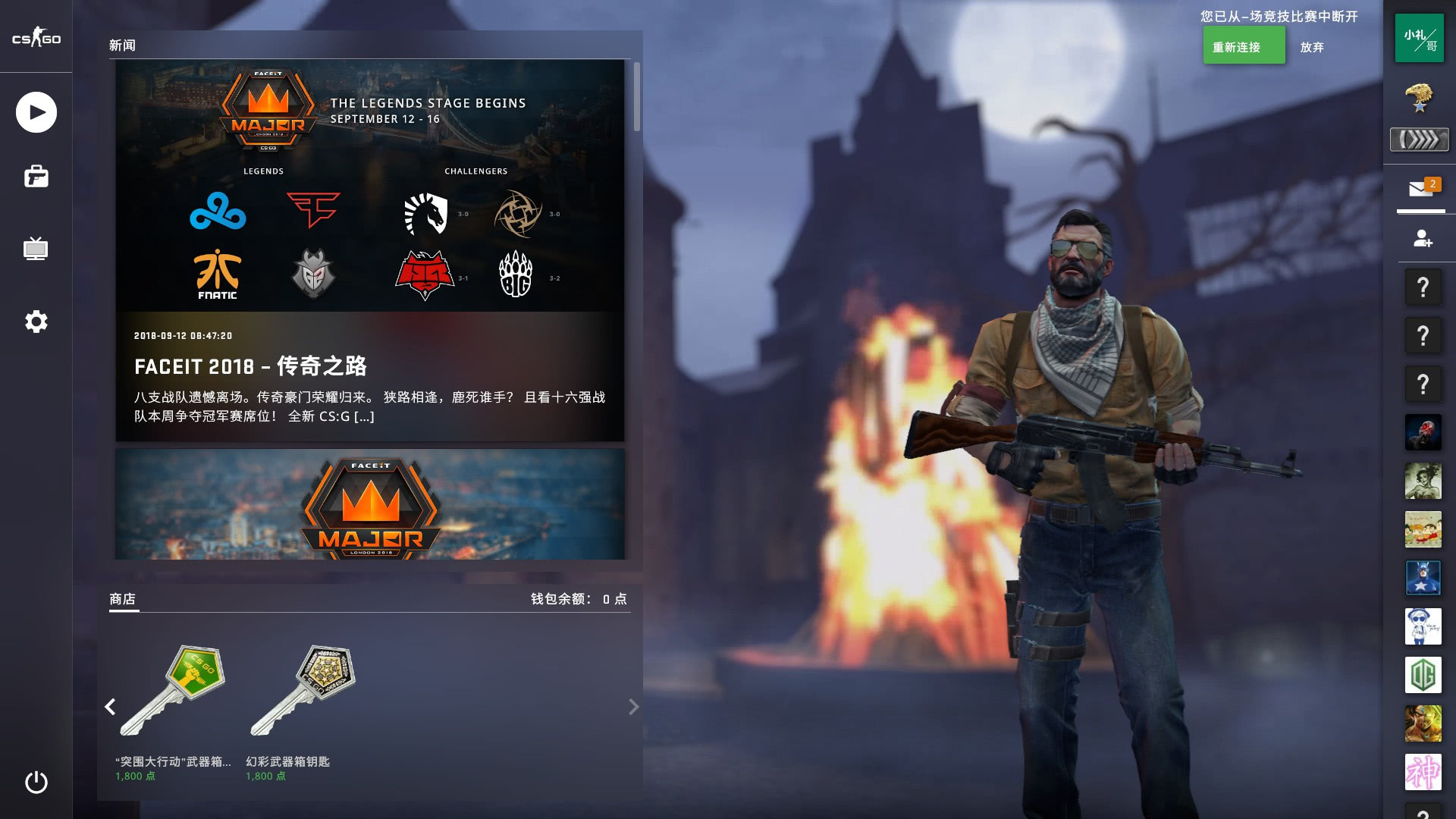 顶级运动能 顶级运动能