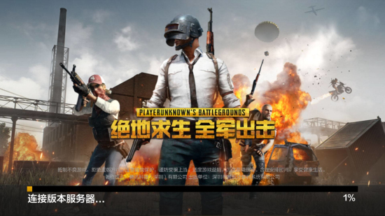 摩擦