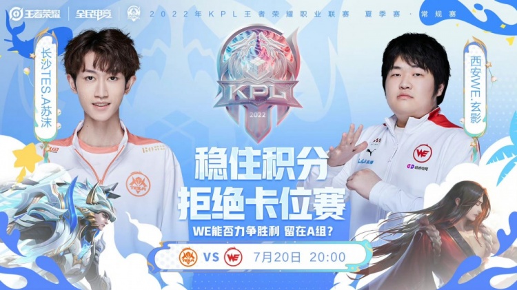 凭对抗与定
